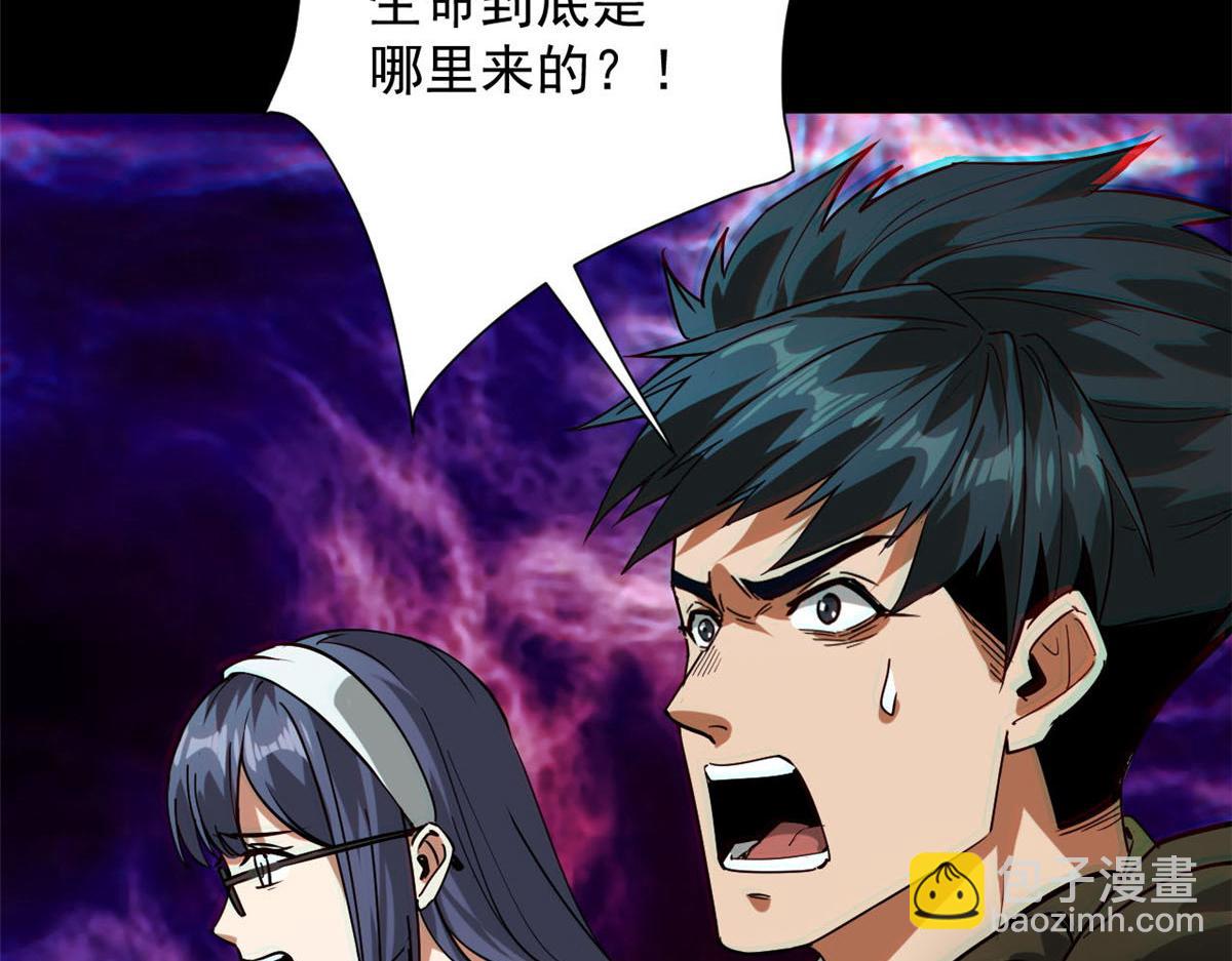 102 耐力源泉66