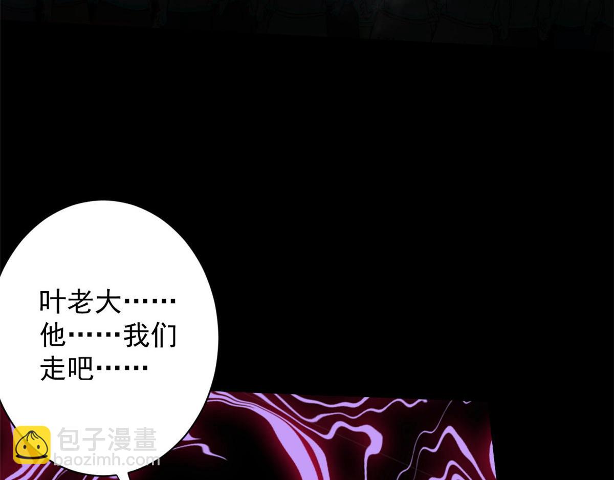 102 耐力源泉76