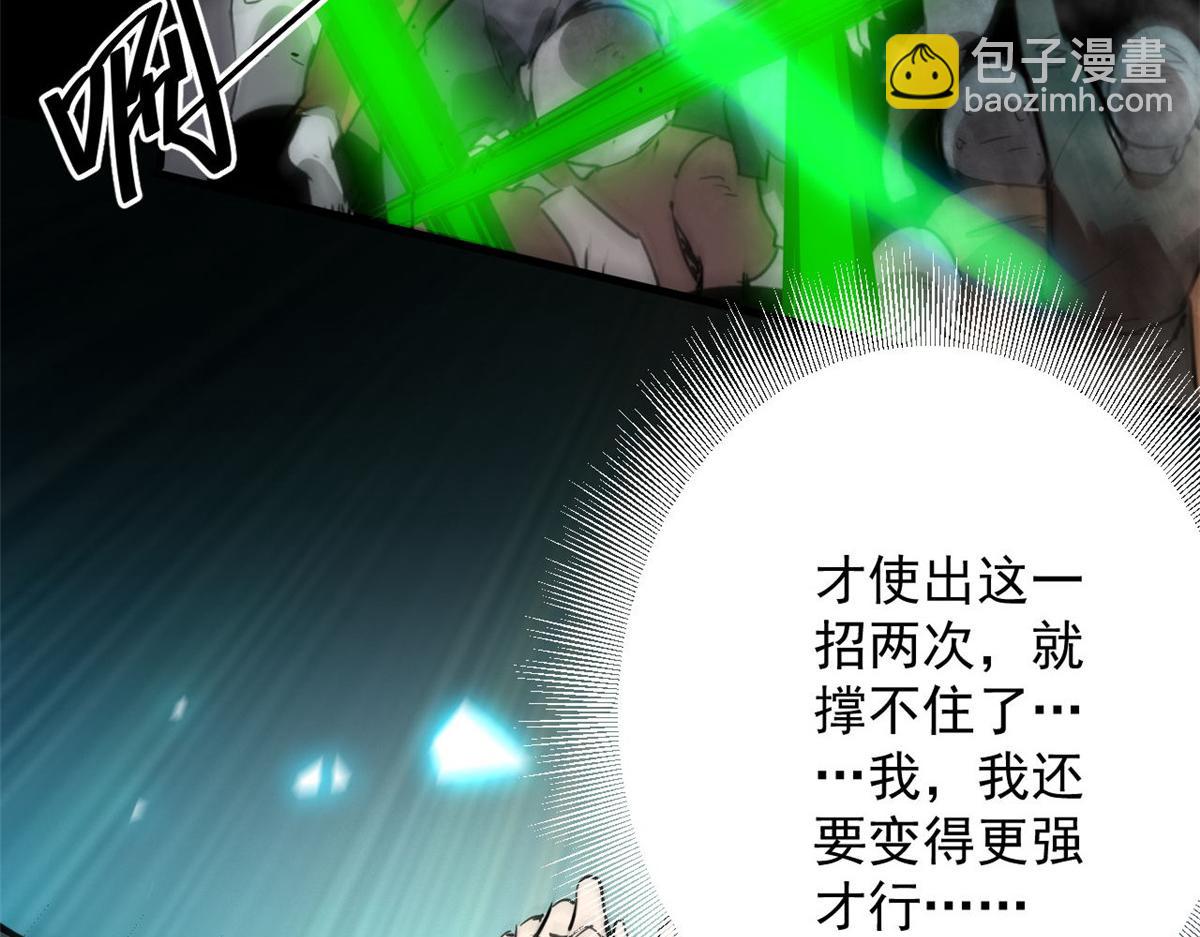 102 耐力源泉8