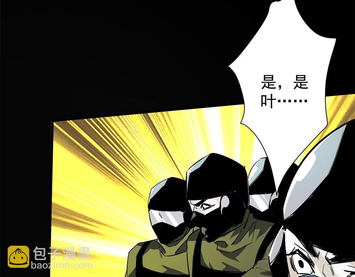 102 耐力源泉98