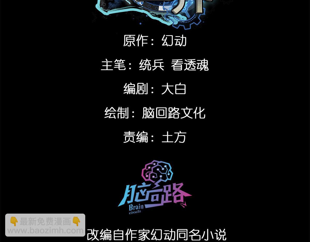 120 鏖战2