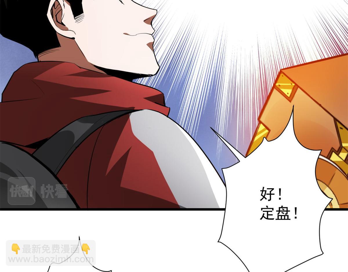 120 鏖战26