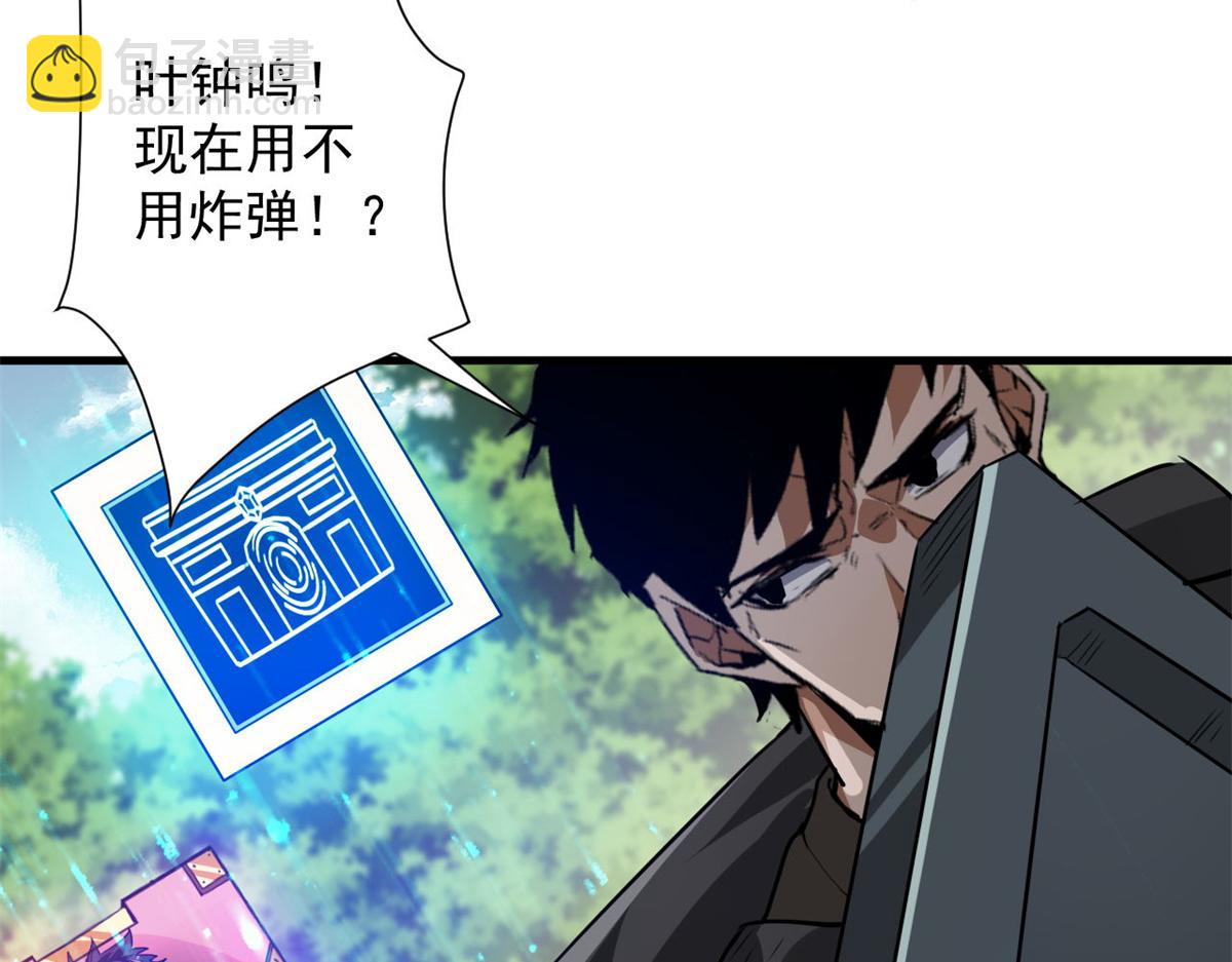 120 鏖战28