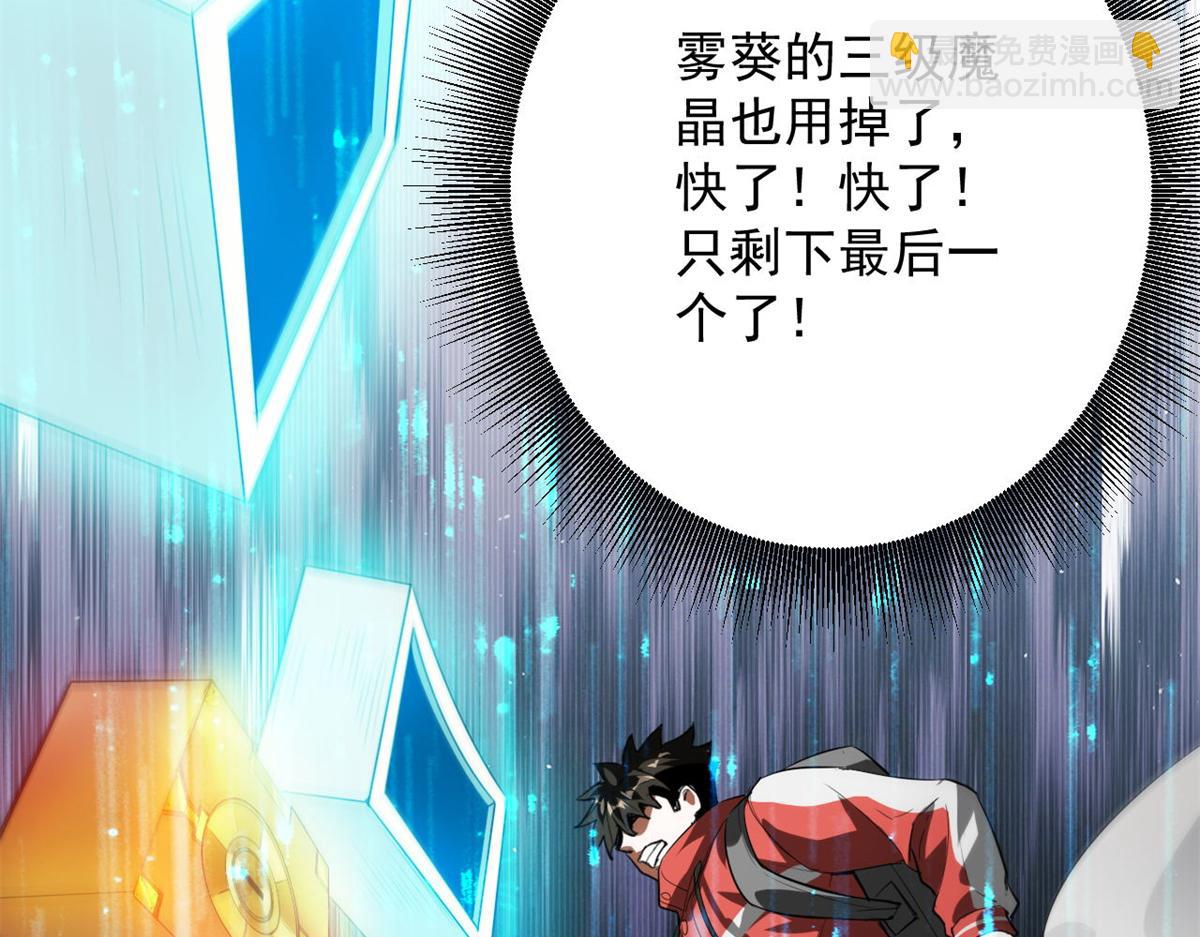 120 鏖战56
