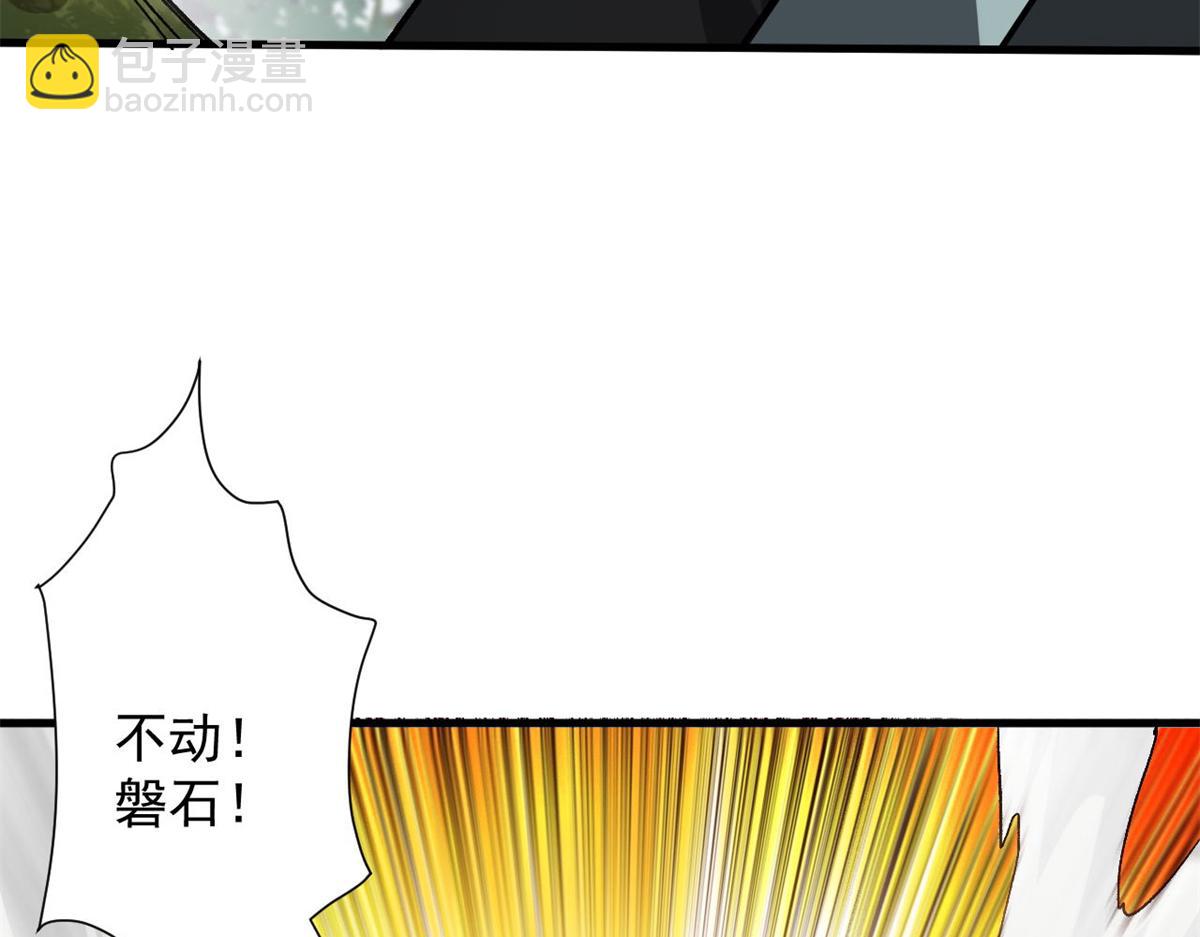 120 鏖战81