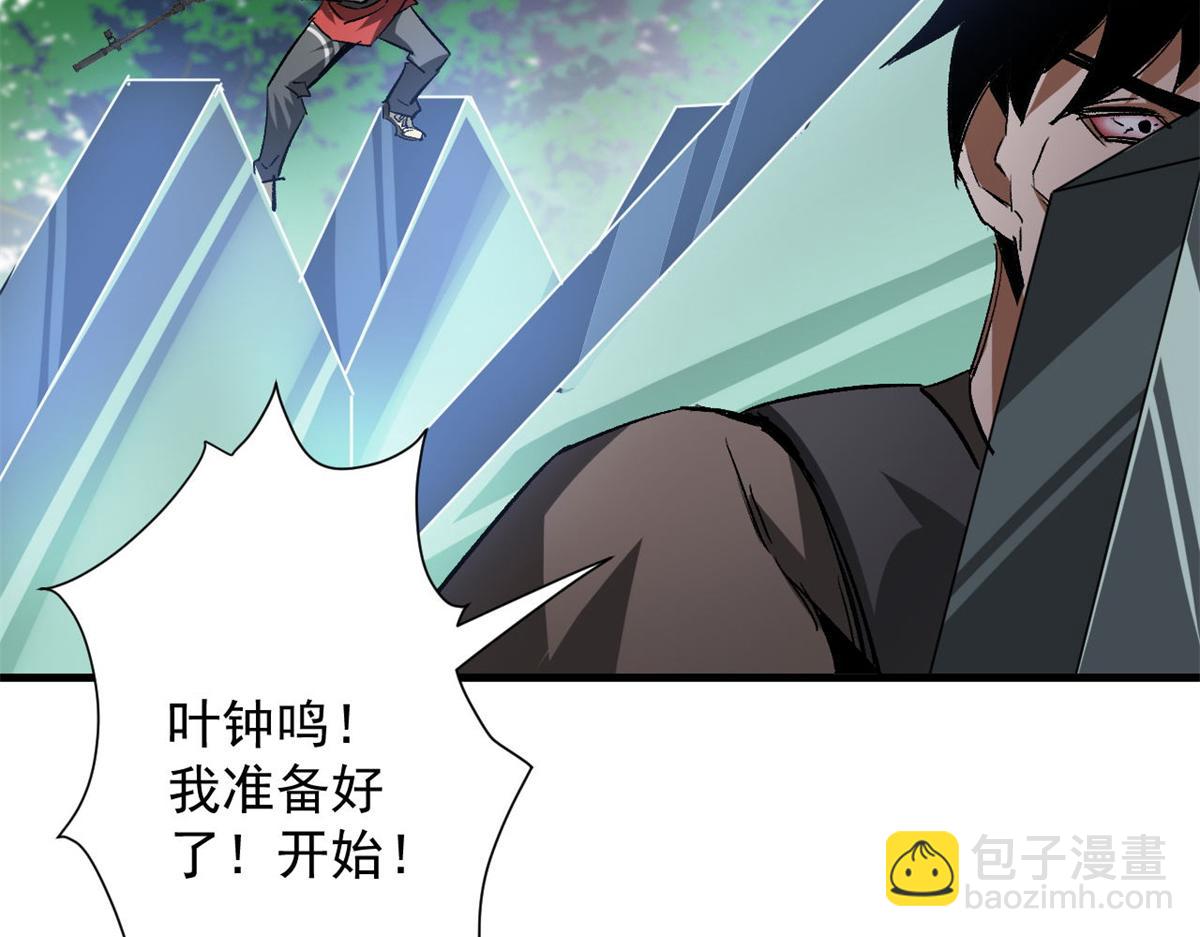 120 鏖战99