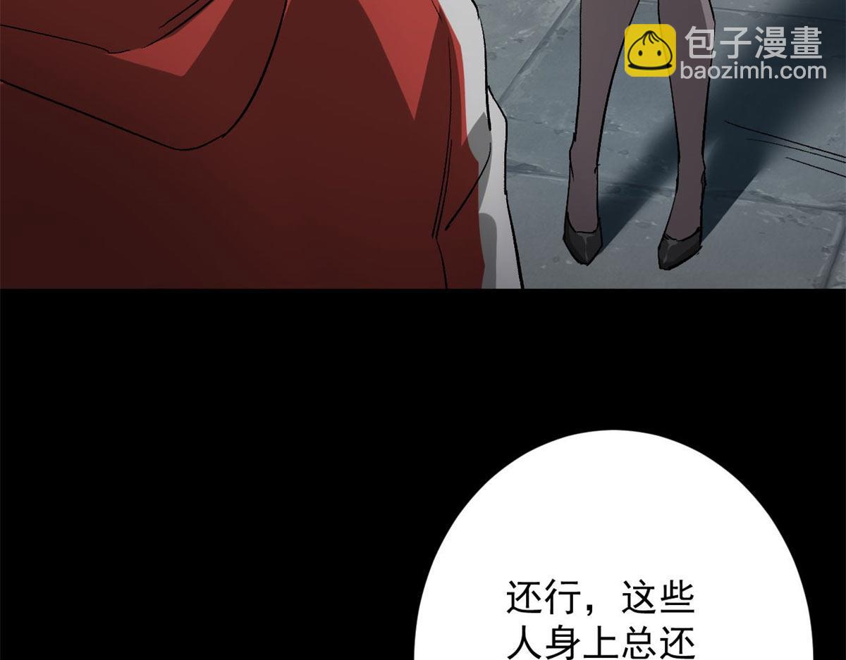 127 私人恩怨10