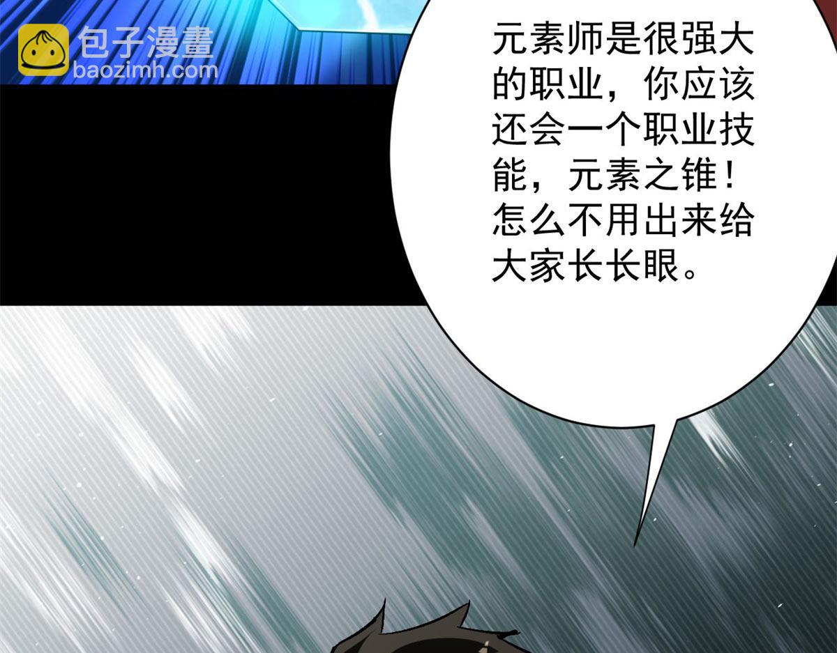 127 私人恩怨101