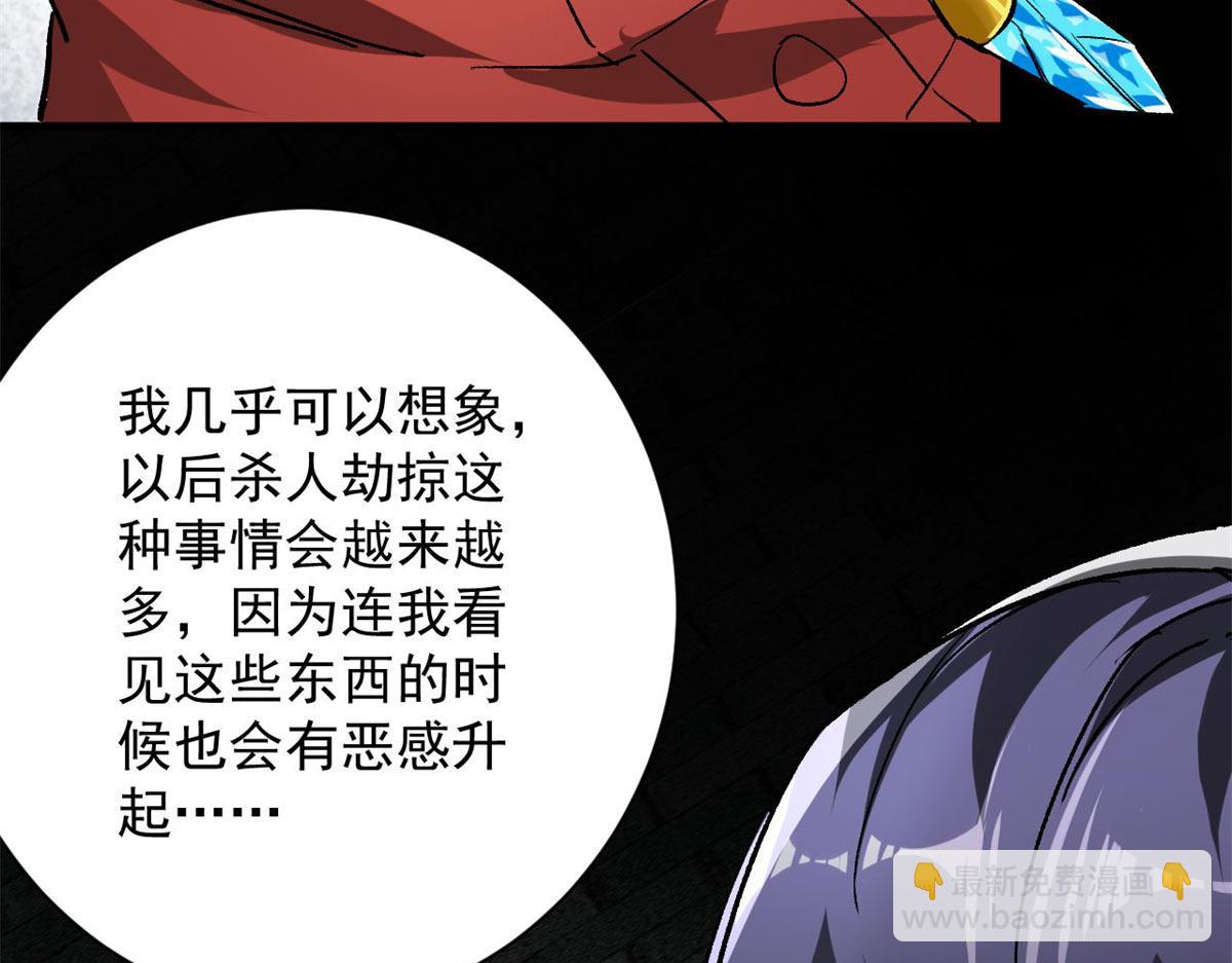 127 私人恩怨13