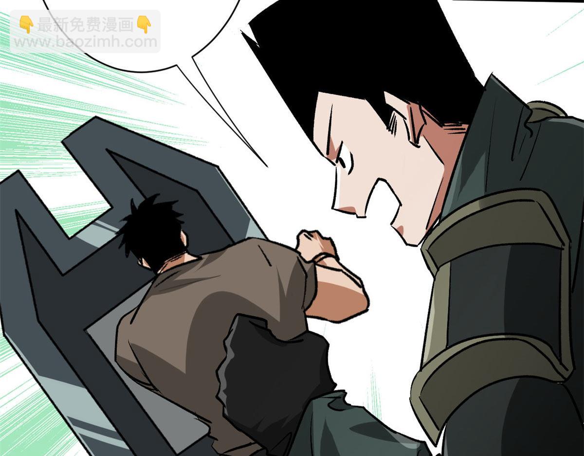 127 私人恩怨145