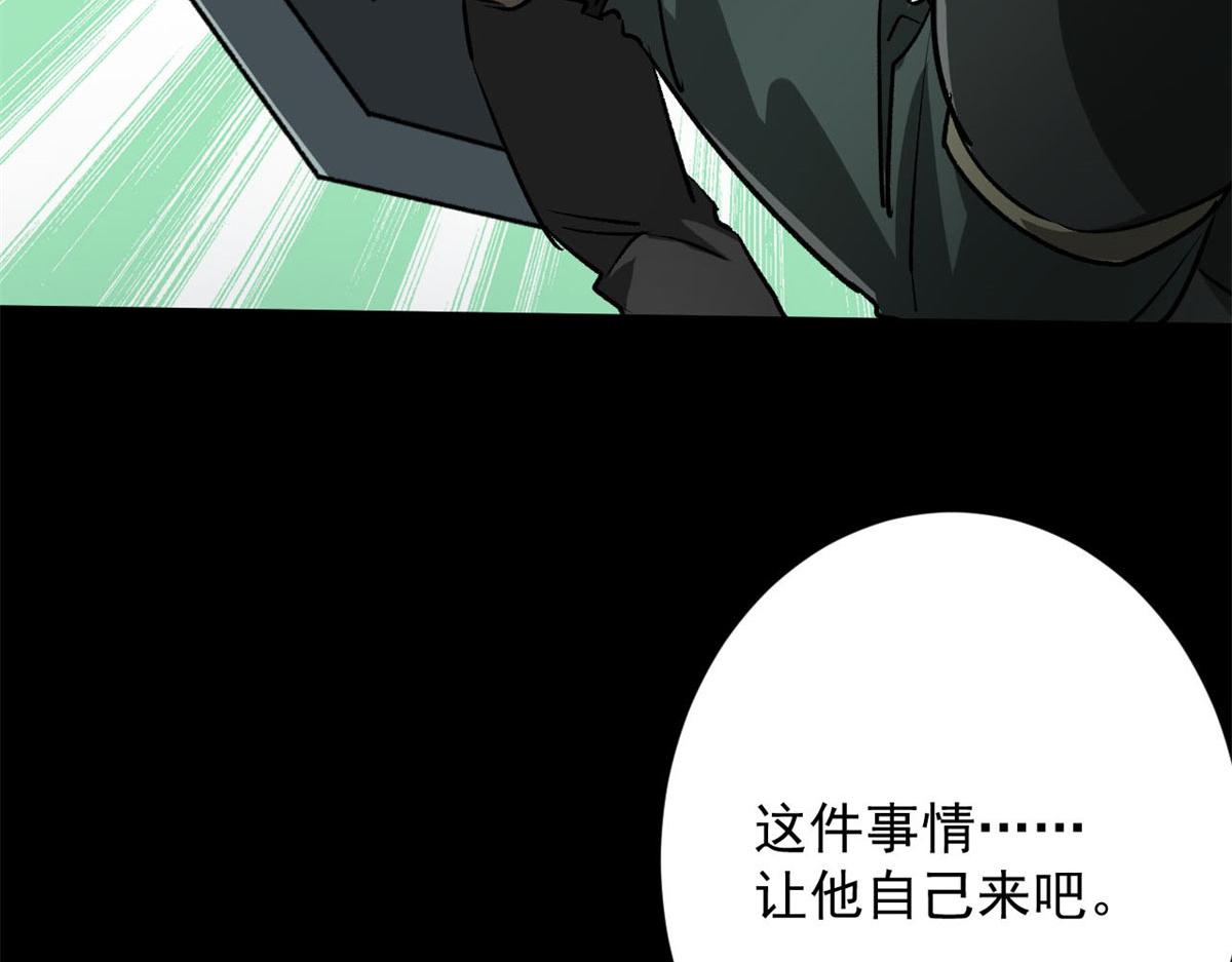 127 私人恩怨146