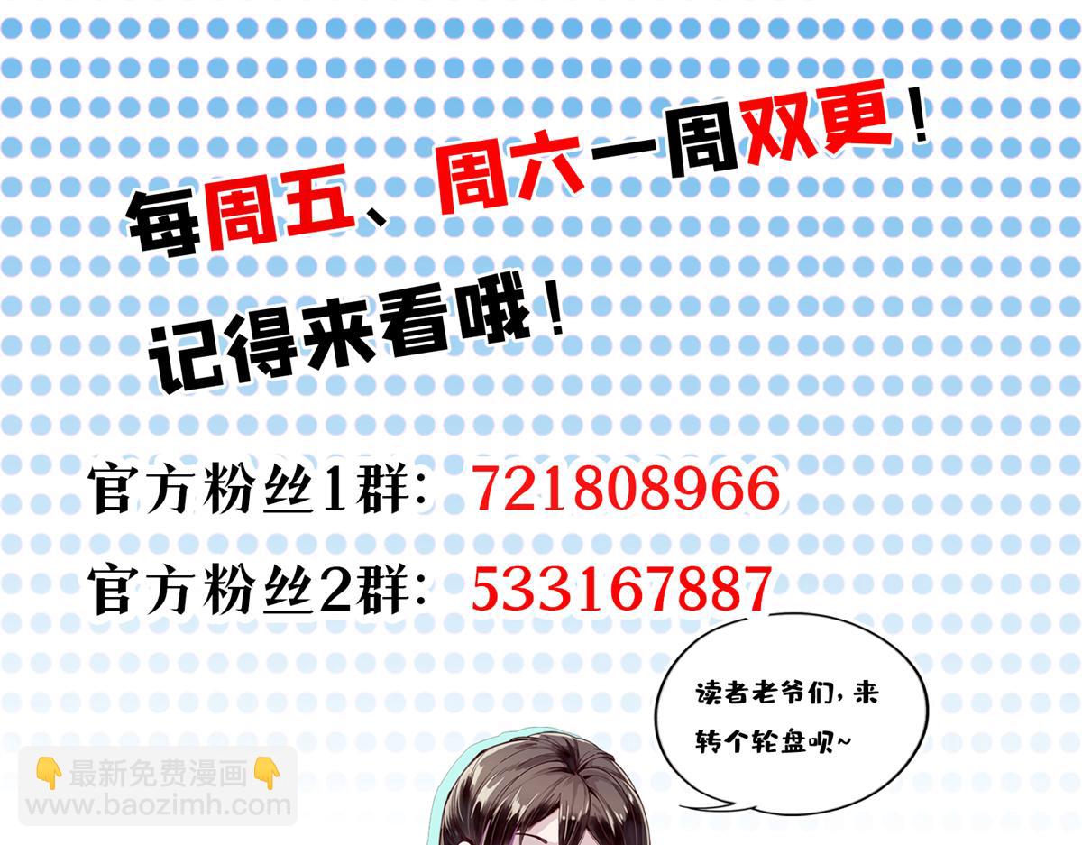 127 私人恩怨154