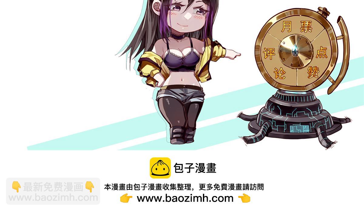 127 私人恩怨155
