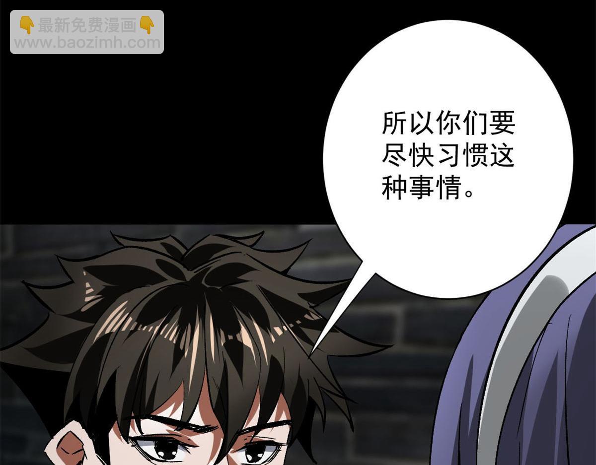 127 私人恩怨17