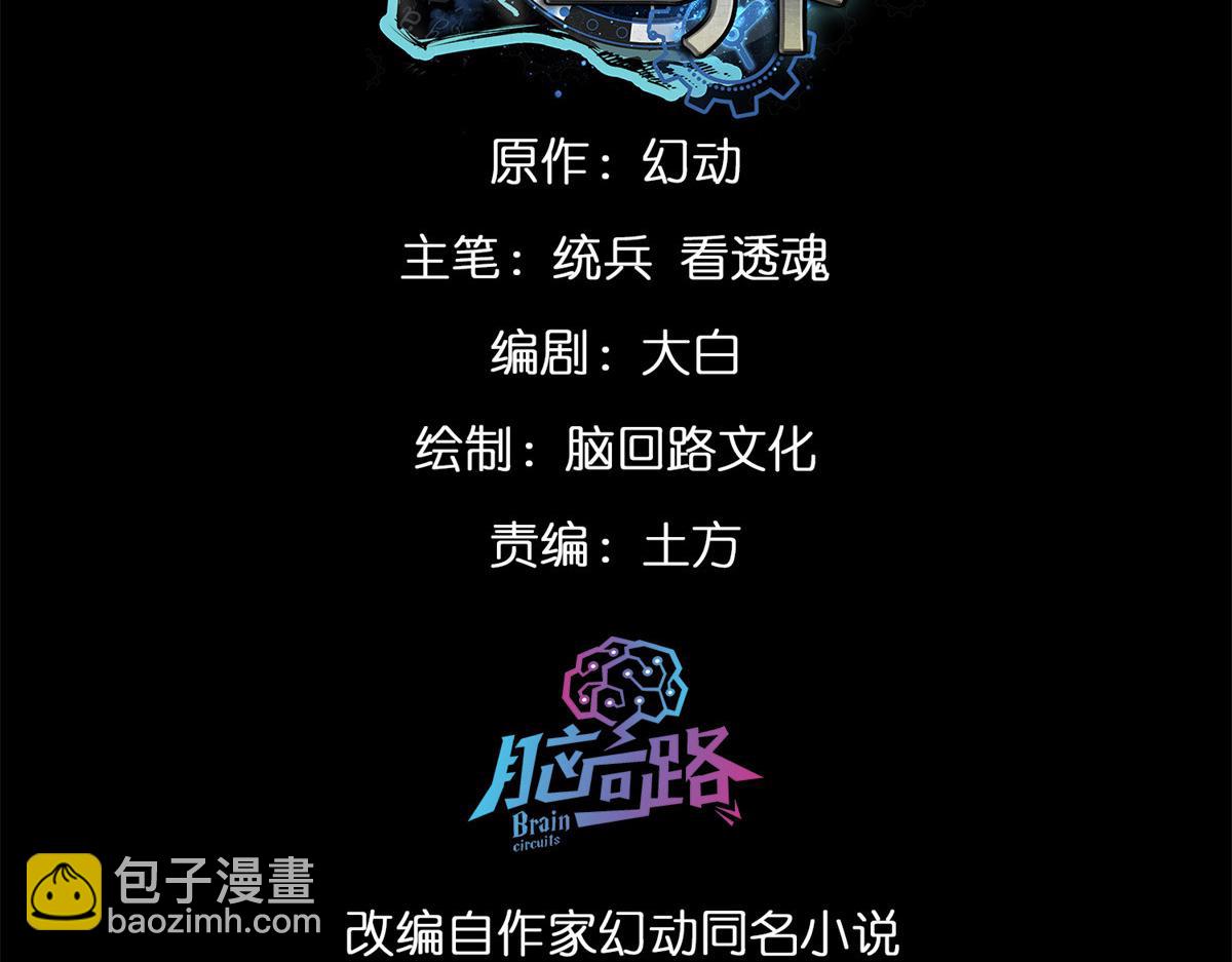 127 私人恩怨2
