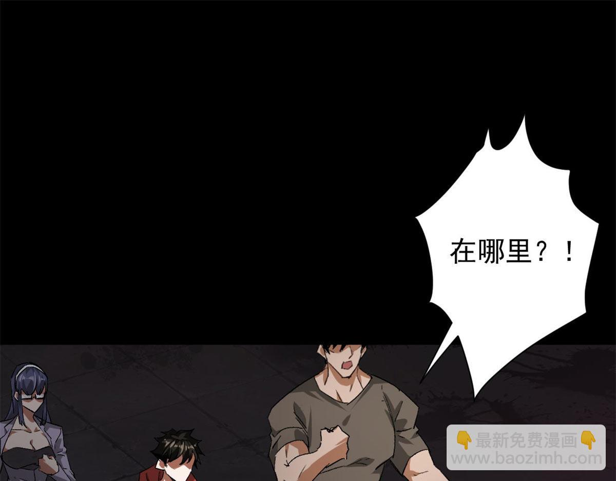 127 私人恩怨26