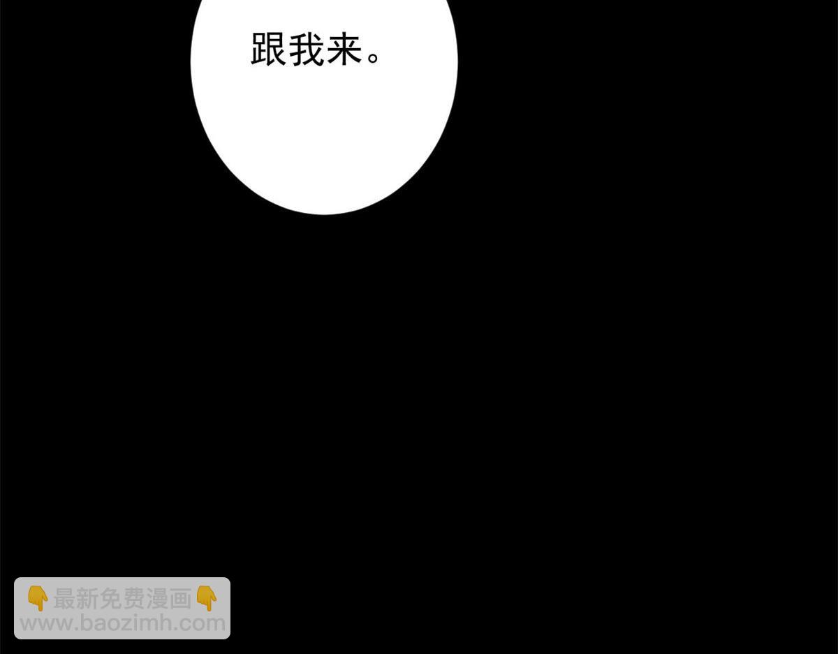 127 私人恩怨29