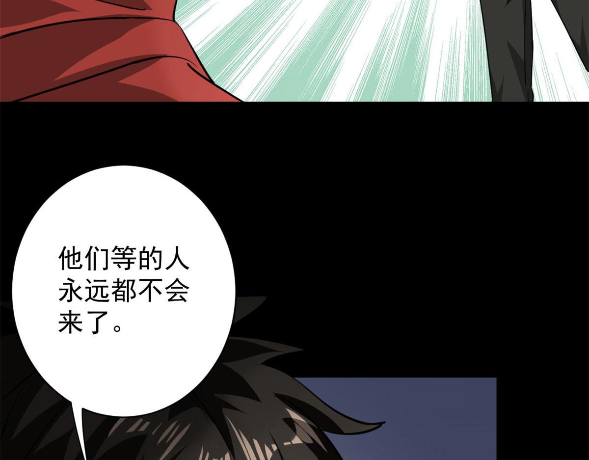 127 私人恩怨38