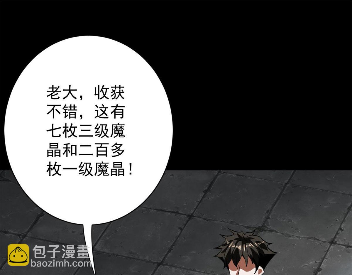 127 私人恩怨4