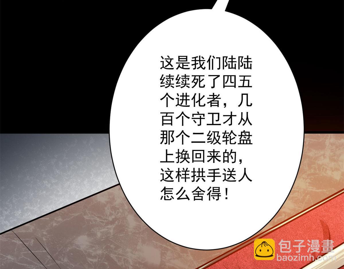 127 私人恩怨48