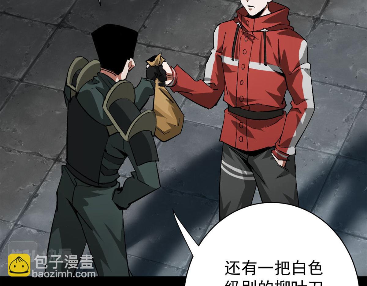 127 私人恩怨5