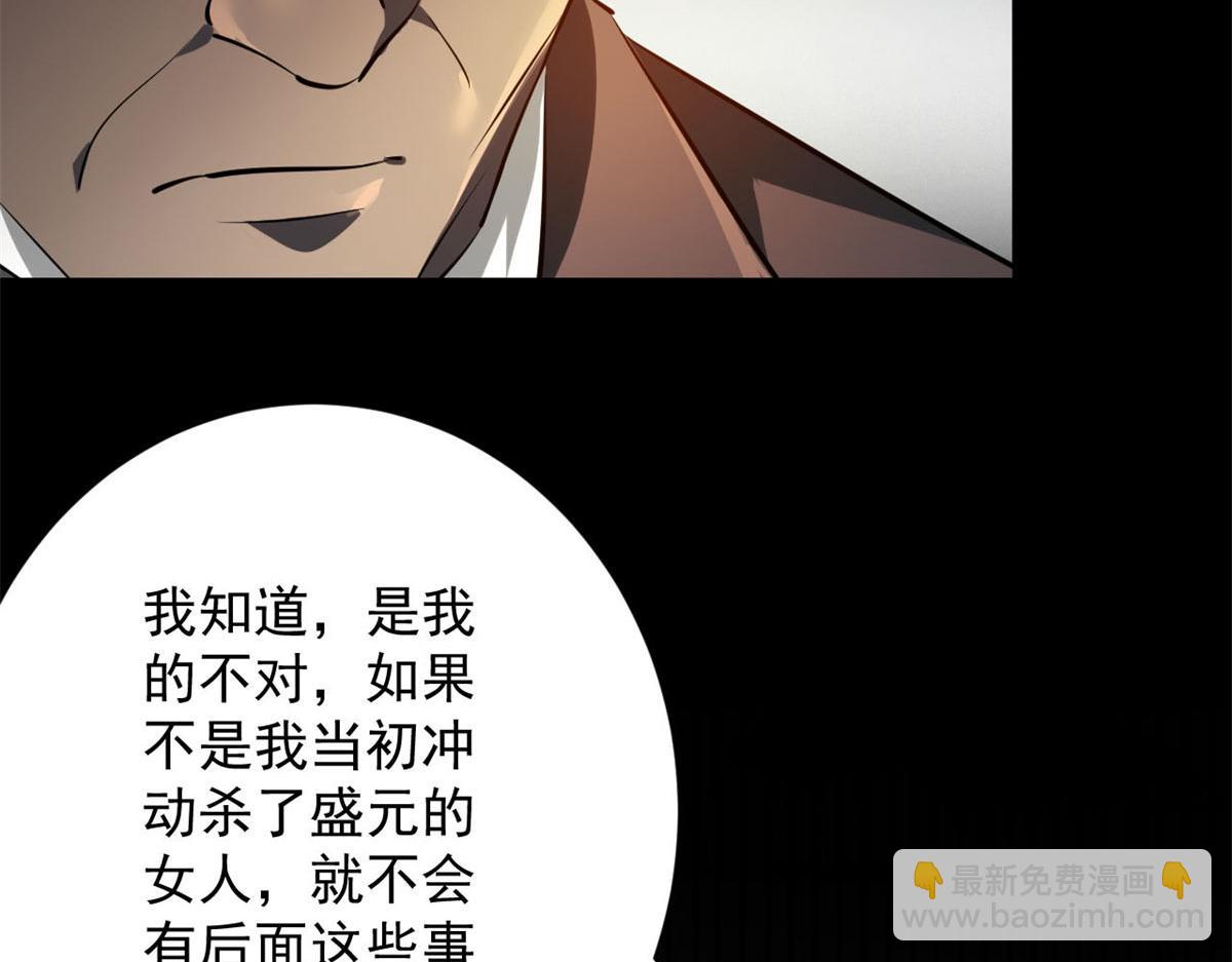 127 私人恩怨56
