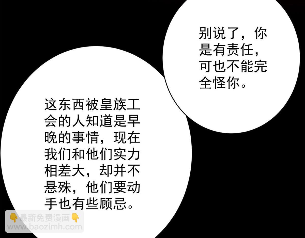 127 私人恩怨61