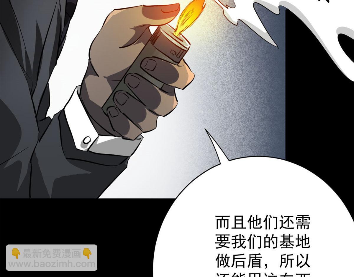 127 私人恩怨64