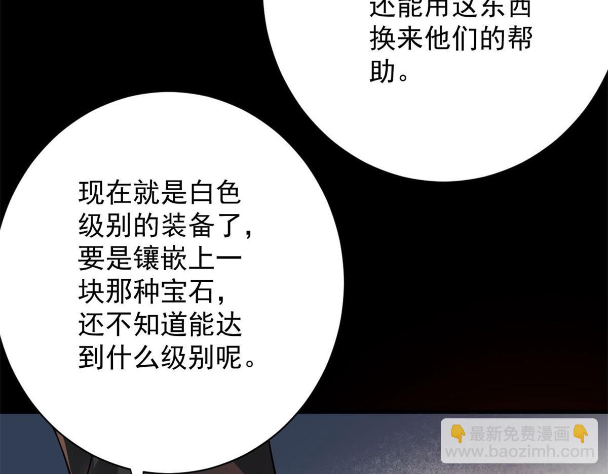 127 私人恩怨65