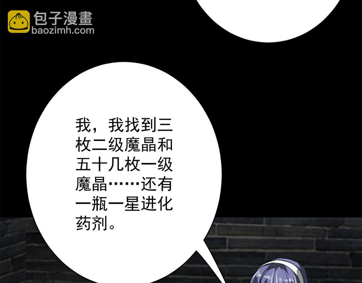 127 私人恩怨7