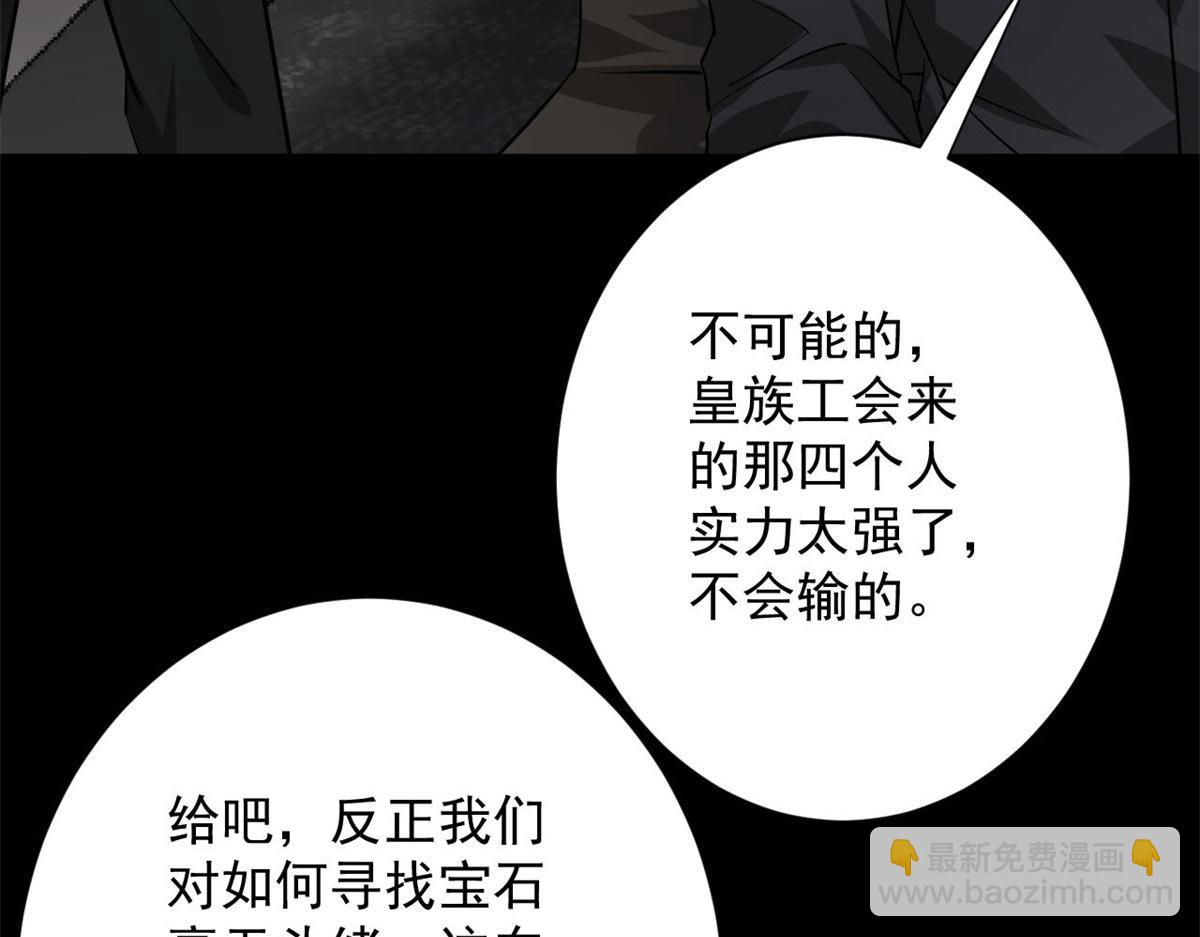 127 私人恩怨73
