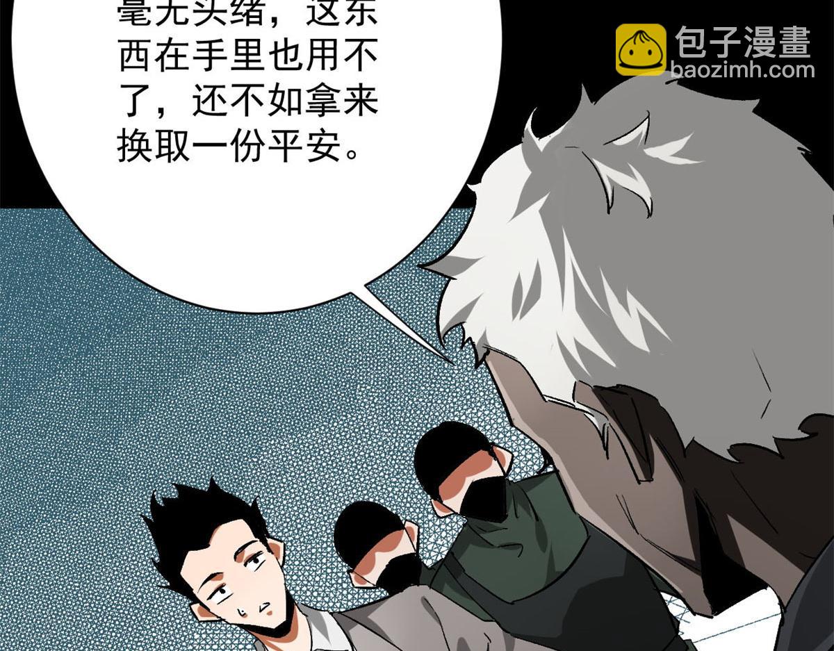 127 私人恩怨74