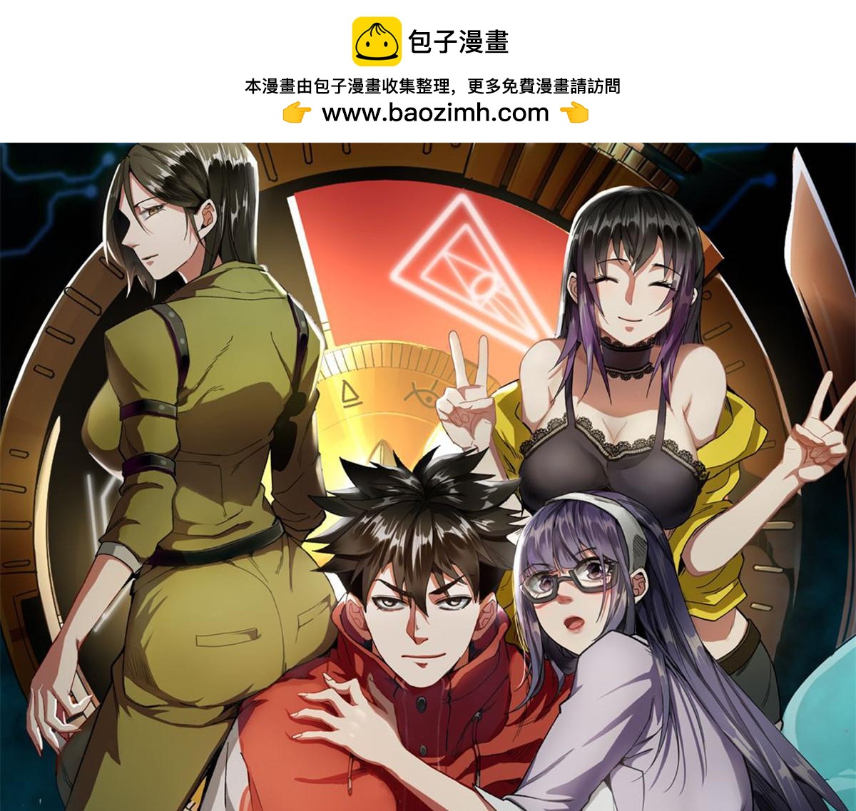 130 异种相争0
