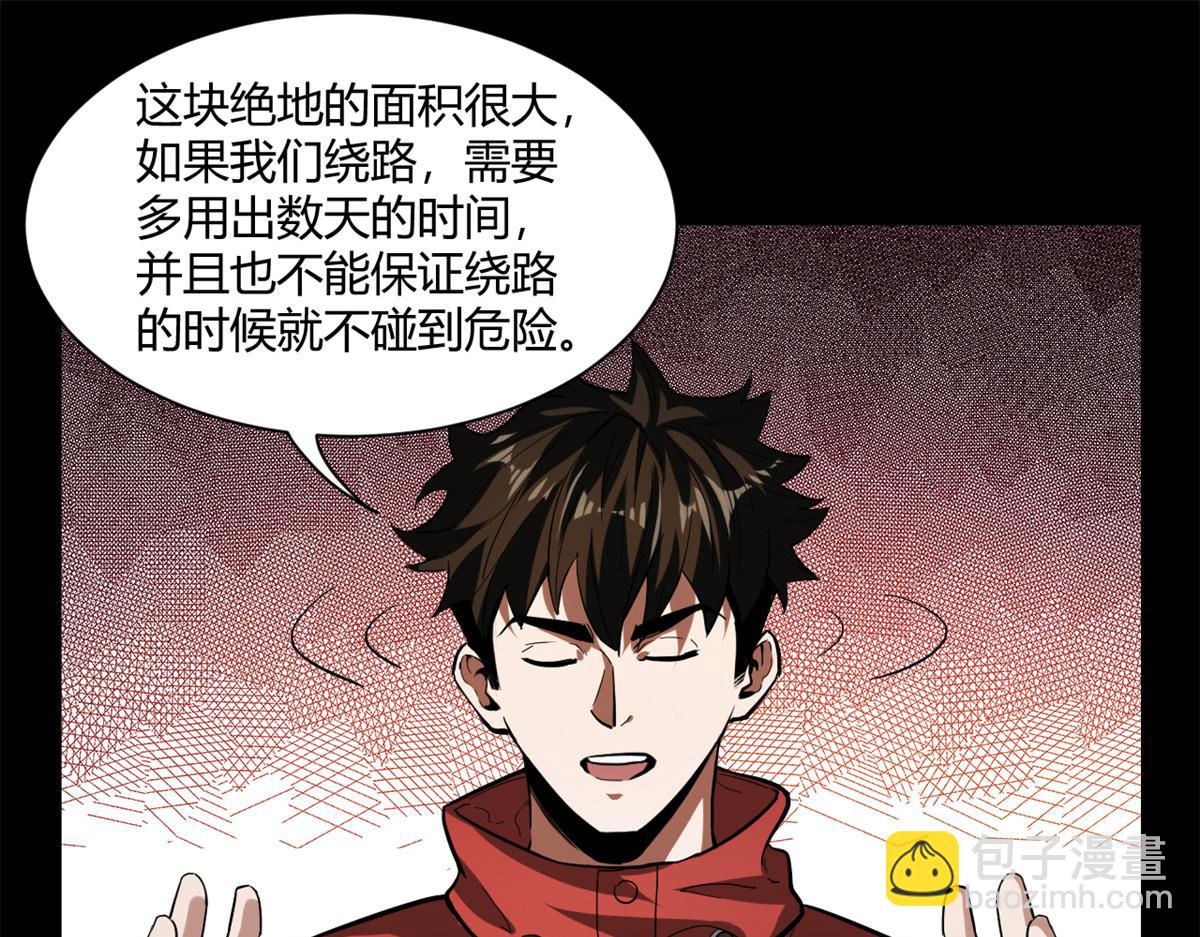 130 异种相争90