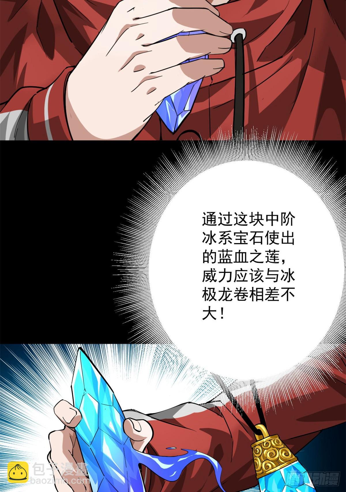 135 你们想要？10