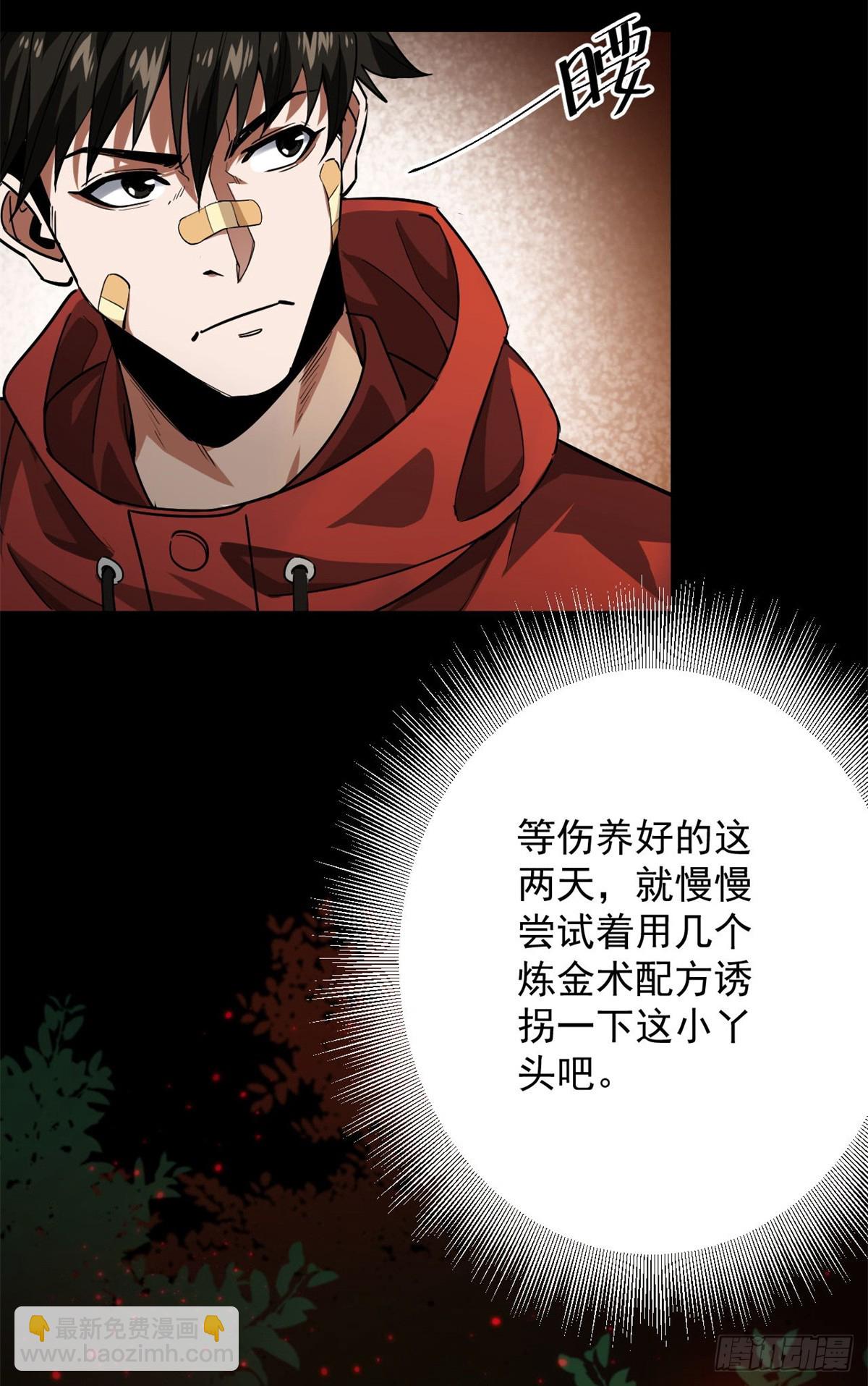 135 你们想要？12