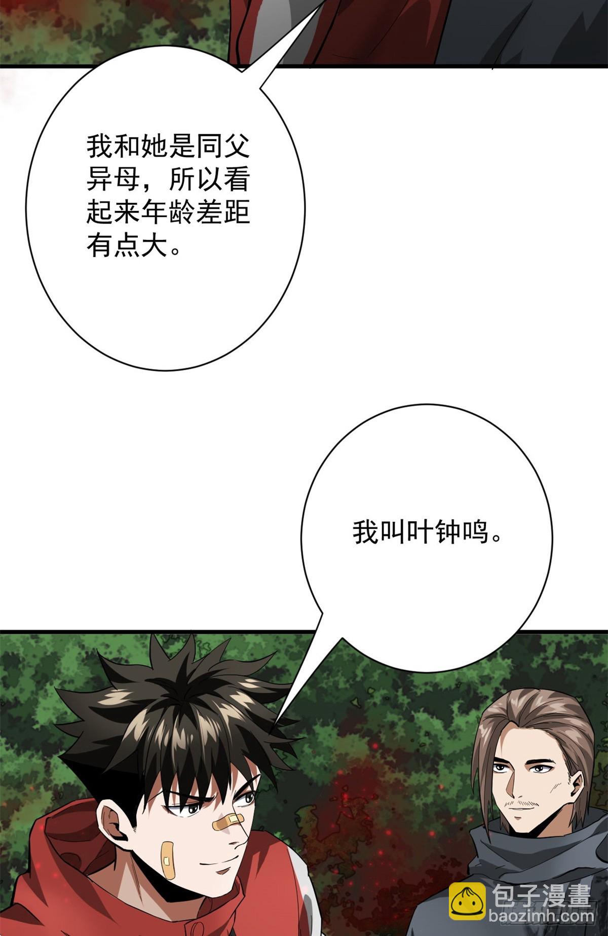 135 你们想要？18