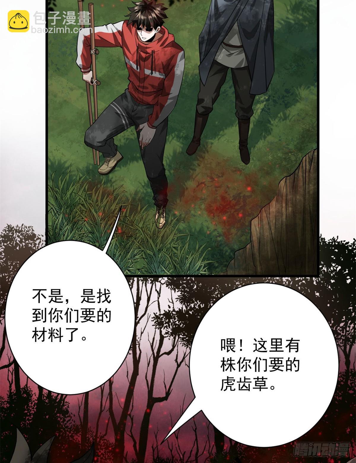 135 你们想要？23