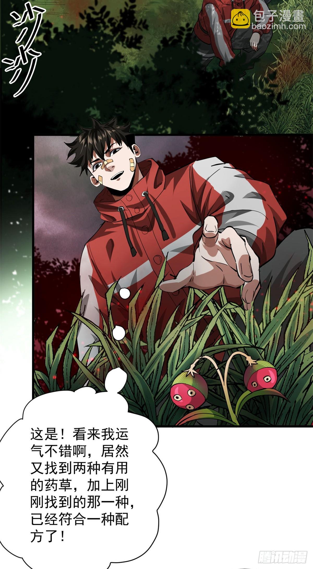 135 你们想要？29