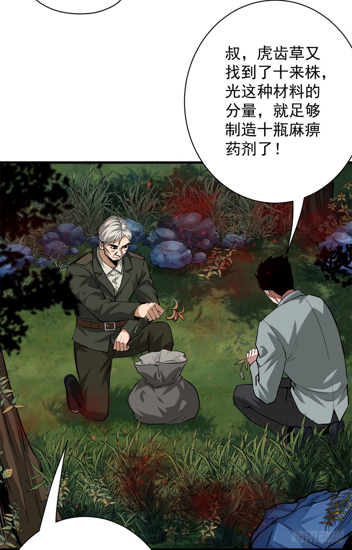135 你们想要？30