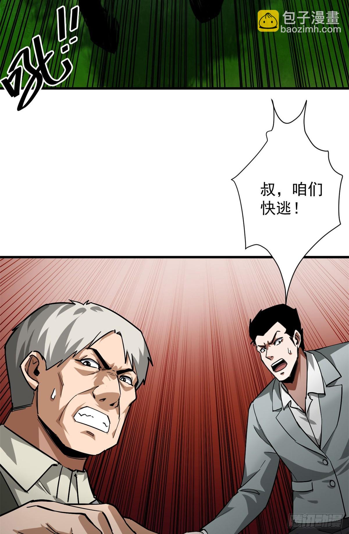 135 你们想要？36