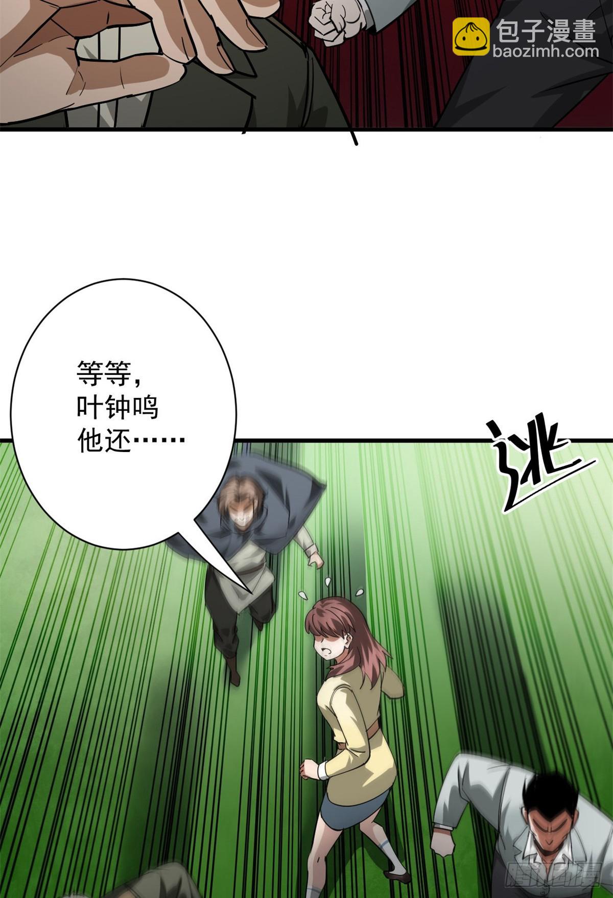 135 你们想要？37