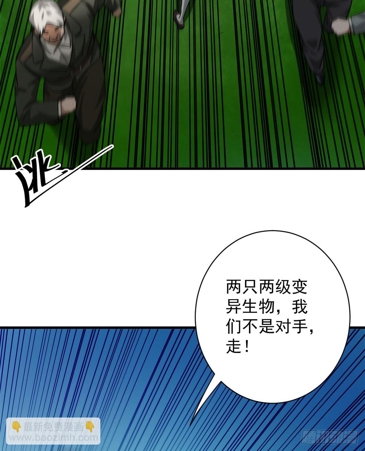 135 你们想要？38