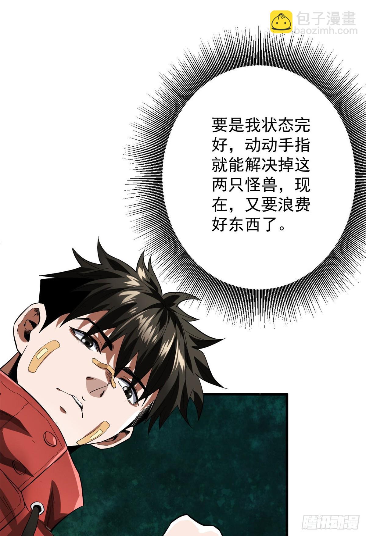 135 你们想要？41