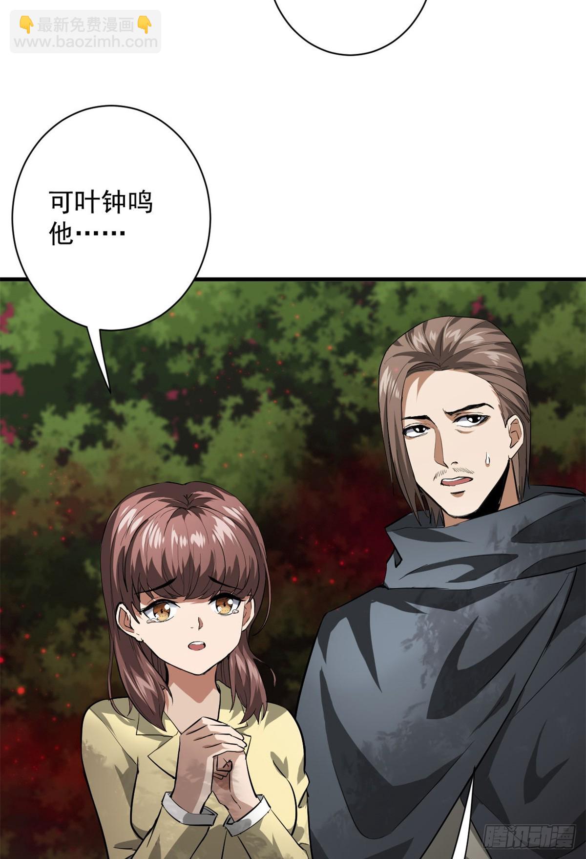 135 你们想要？54