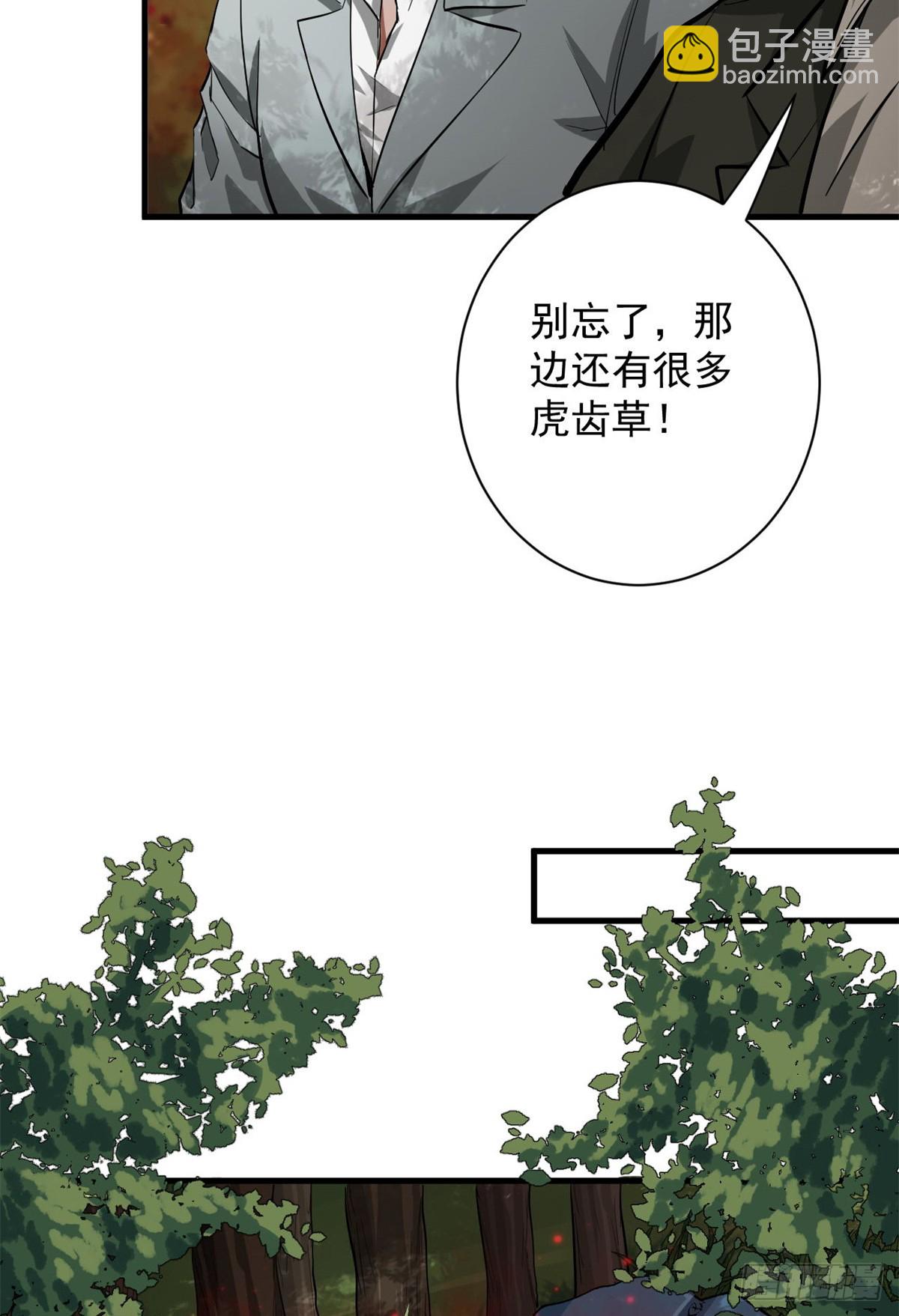 135 你们想要？59