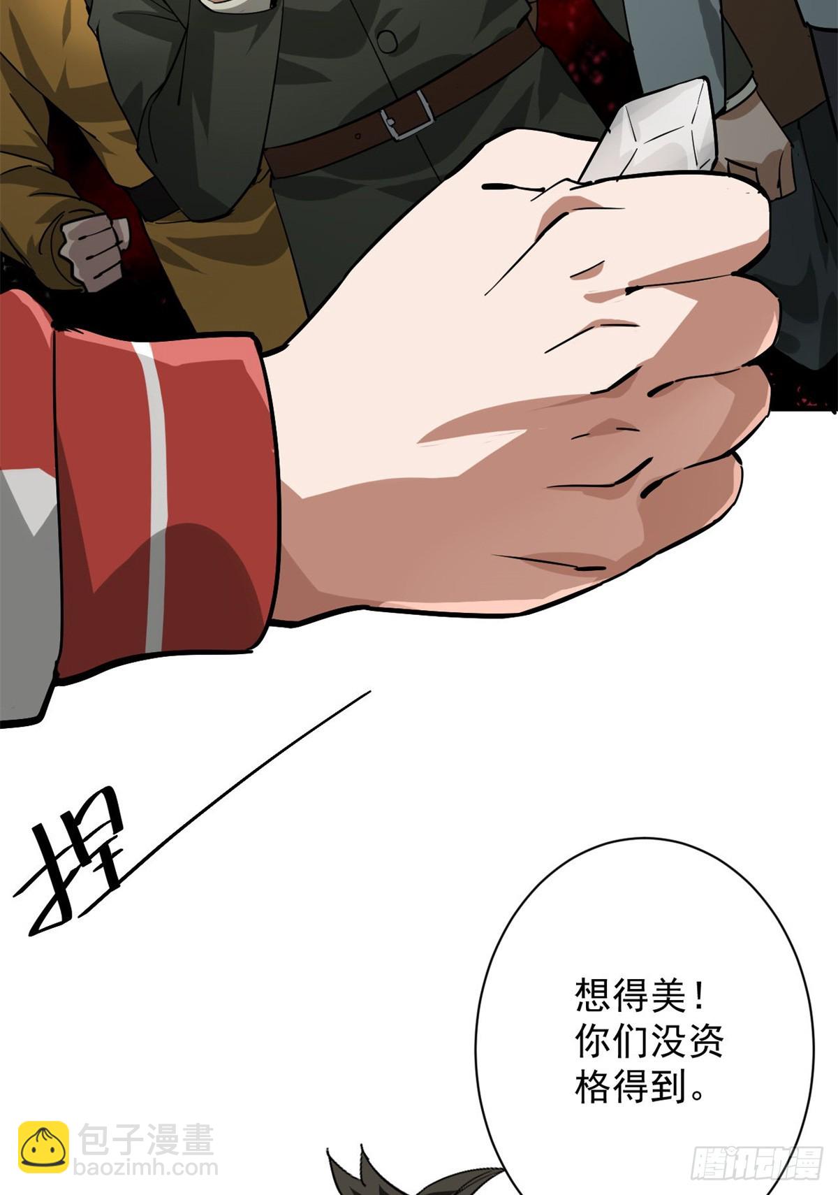 135 你们想要？67