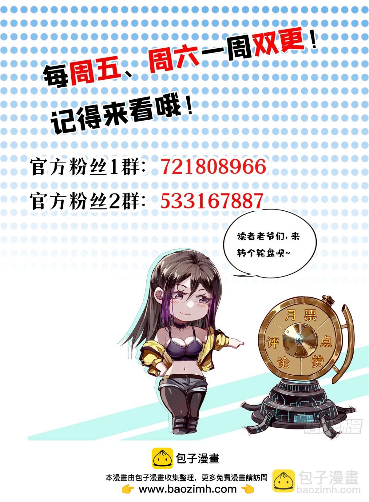 135 你们想要？69