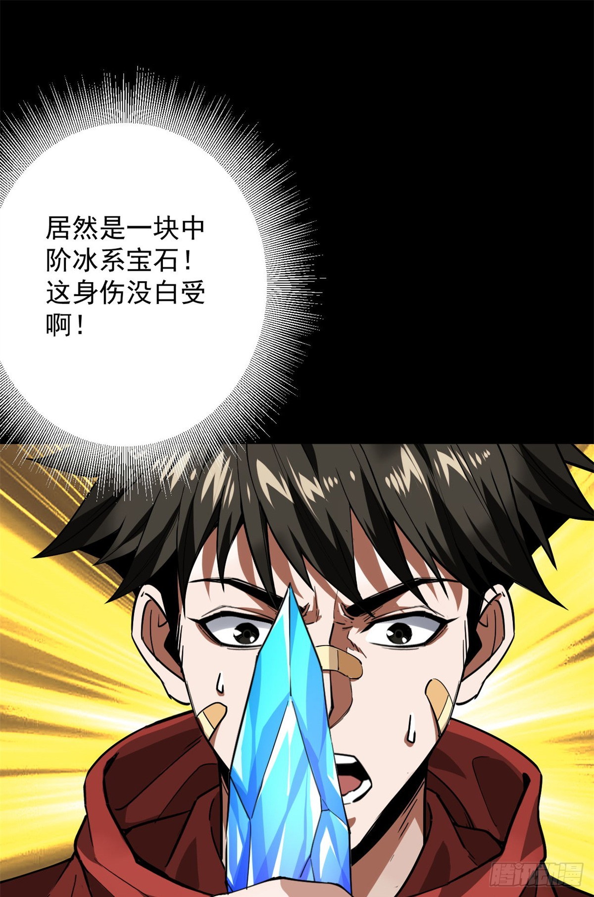 135 你们想要？9