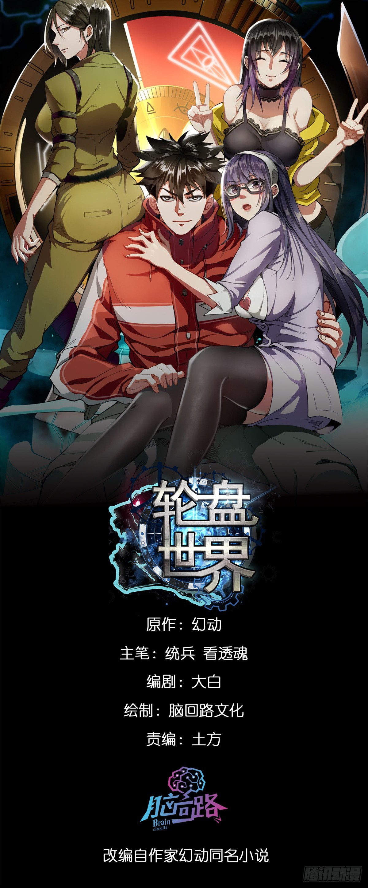 138 迷离大鹏0